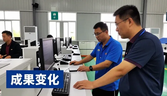 成果转化如何提升工作效率？