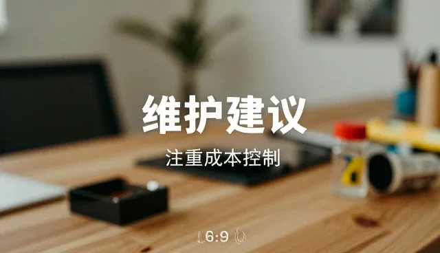项目管理在技术选型中的关键作用与实际应用